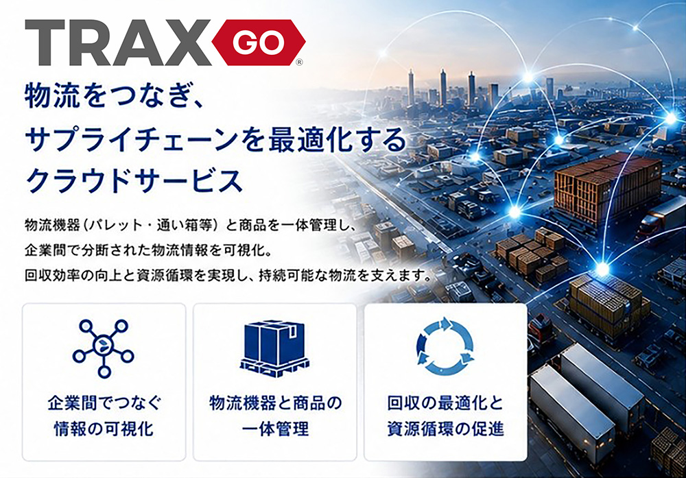 グッドデザイン賞